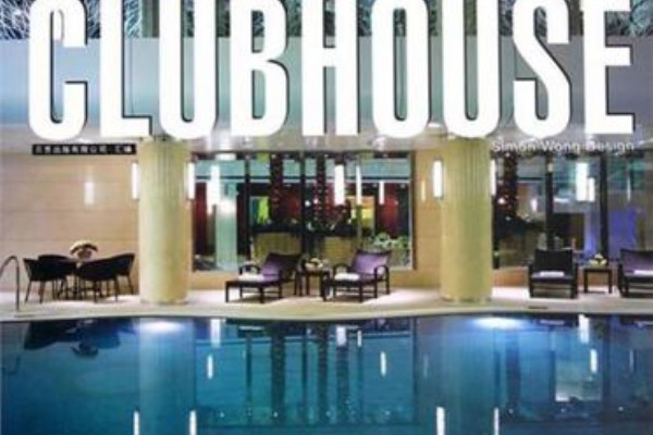 成都大邑茶文化，休闲养生两不误(大邑茶楼有哪些)